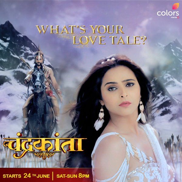 chandrakanta serial title song mp3 download