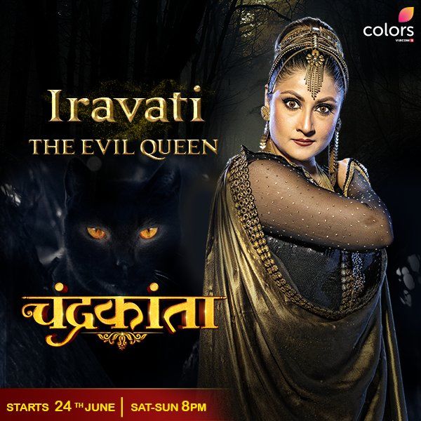 Chandrakanta Tv Serial Title Song Mp3 Download